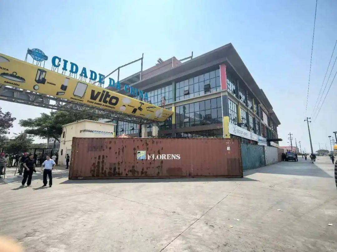 安哥拉爆发骚乱<strong></p>
<p>中心服务平台</strong>，当地华人：取款机里的钱被抢光，用集装箱堵住大门