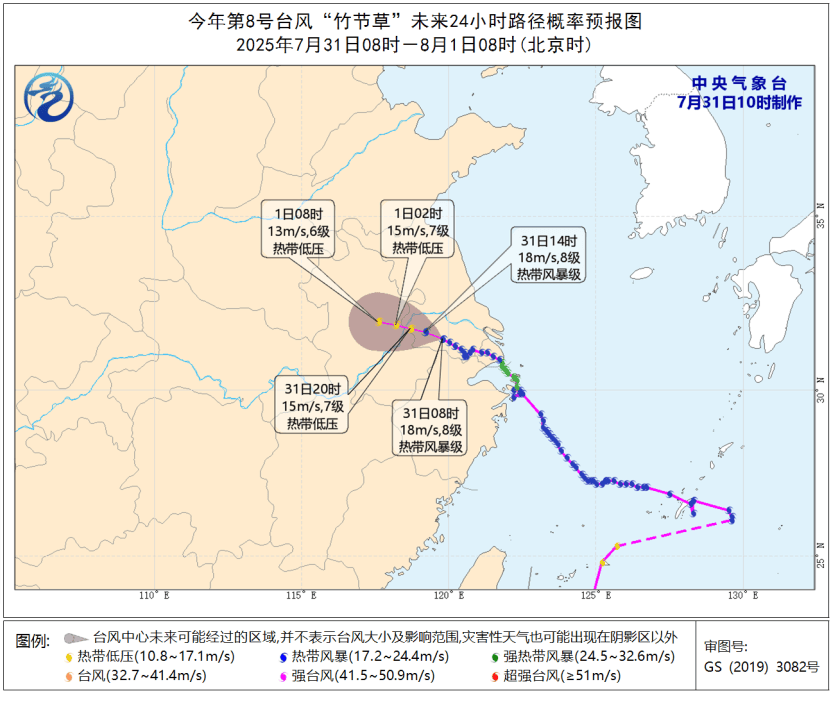 台风正在穿越江苏<strong></p>
<p>中心服务平台</strong>！