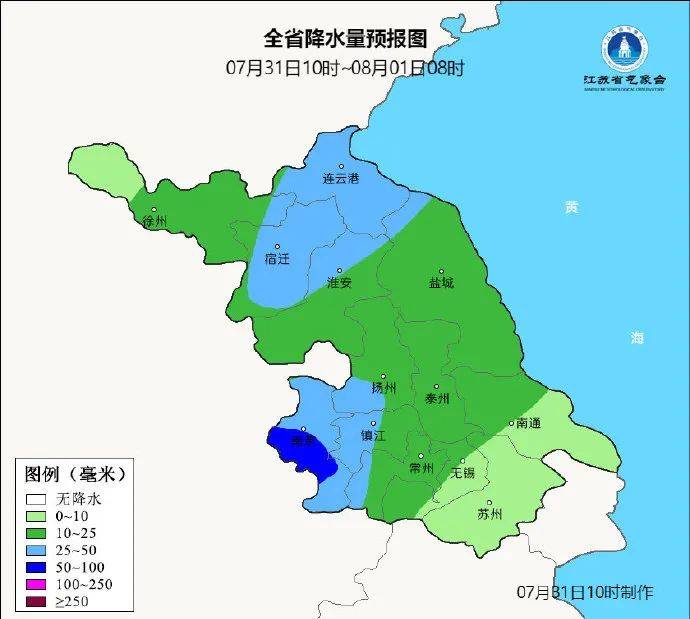 台风正在穿越江苏<strong></p>
<p>中心服务平台</strong>！