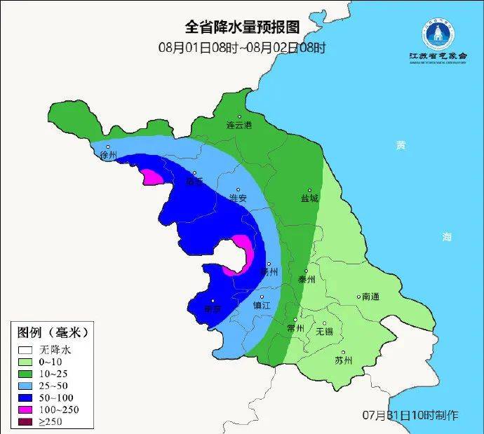台风正在穿越江苏<strong></p>
<p>中心服务平台</strong>！