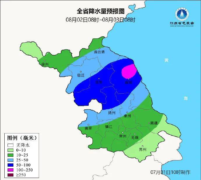 台风正在穿越江苏<strong></p>
<p>中心服务平台</strong>！