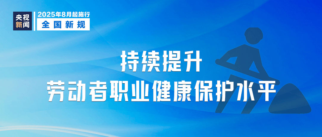 明天起<strong></p>
<p>中心服务平台</strong>，这些新规将影响你我生活