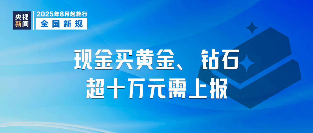 明天起<strong></p>
<p>中心服务平台</strong>，这些新规将影响你我生活