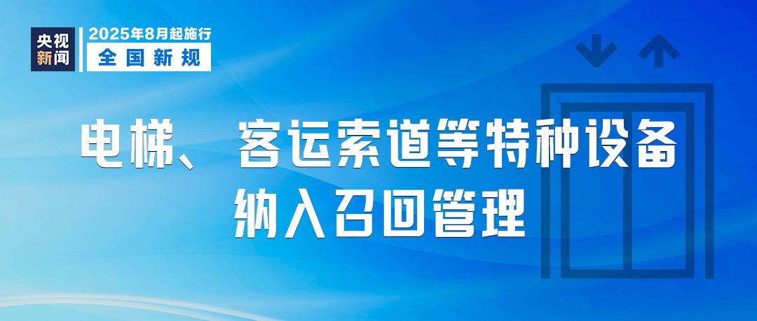 明天起<strong></p>
<p>中心服务平台</strong>，这些新规将影响你我生活