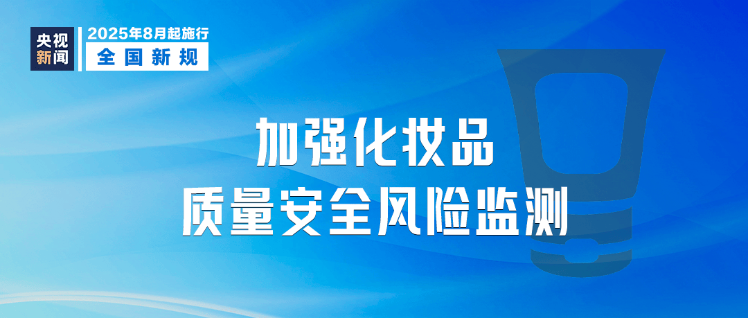 明天起<strong></p>
<p>中心服务平台</strong>，这些新规将影响你我生活