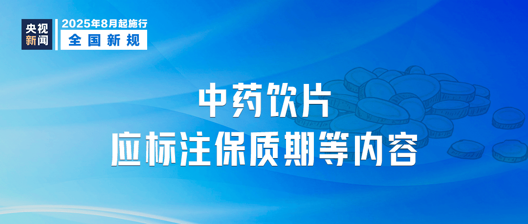 明天起<strong></p>
<p>中心服务平台</strong>，这些新规将影响你我生活
