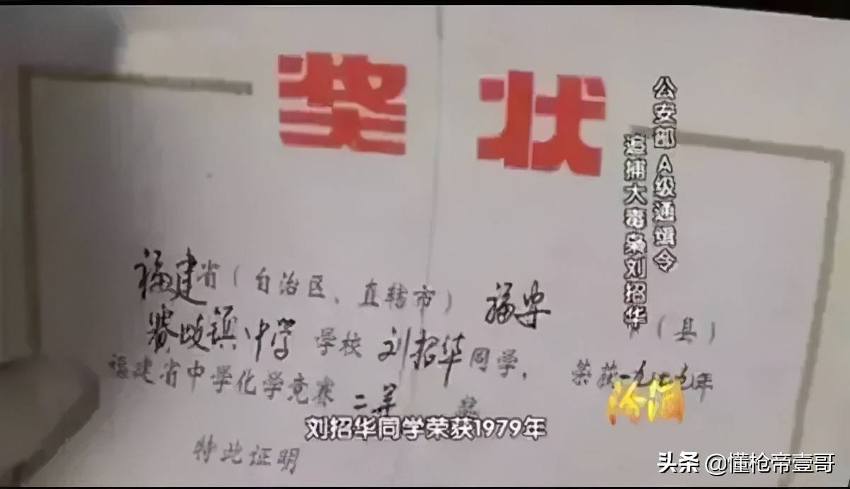 三等功法警制毒31吨<strong></p>
<p>中心服务平台</strong>，骑单车逃出警察包围，还去大学教课