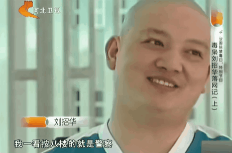 三等功法警制毒31吨<strong></p>
<p>中心服务平台</strong>，骑单车逃出警察包围，还去大学教课