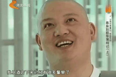 三等功法警制毒31吨<strong></p>
<p>中心服务平台</strong>，骑单车逃出警察包围，还去大学教课