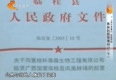 三等功法警制毒31吨<strong></p>
<p>中心服务平台</strong>，骑单车逃出警察包围，还去大学教课