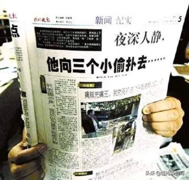 三等功法警制毒31吨<strong></p>
<p>中心服务平台</strong>，骑单车逃出警察包围，还去大学教课
