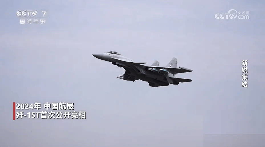 央视披露：突破弹射、隐身等顶尖技术<strong></p>
<p>币图交易平台</strong>，福建舰有望集齐“航母五件套”