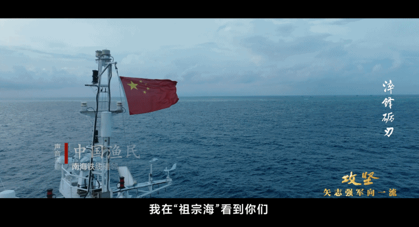 现场首次披露<strong></p>
<p>币图交易平台</strong>！侵权人员持枪、泼洒不明液体 中国海警6分钟成功处置