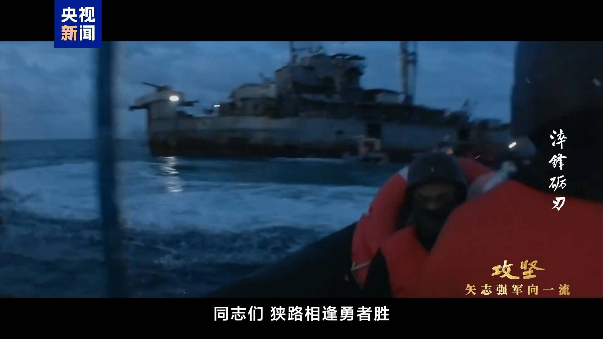 现场首次披露<strong></p>
<p>币图交易平台</strong>！侵权人员持枪、泼洒不明液体 中国海警6分钟成功处置