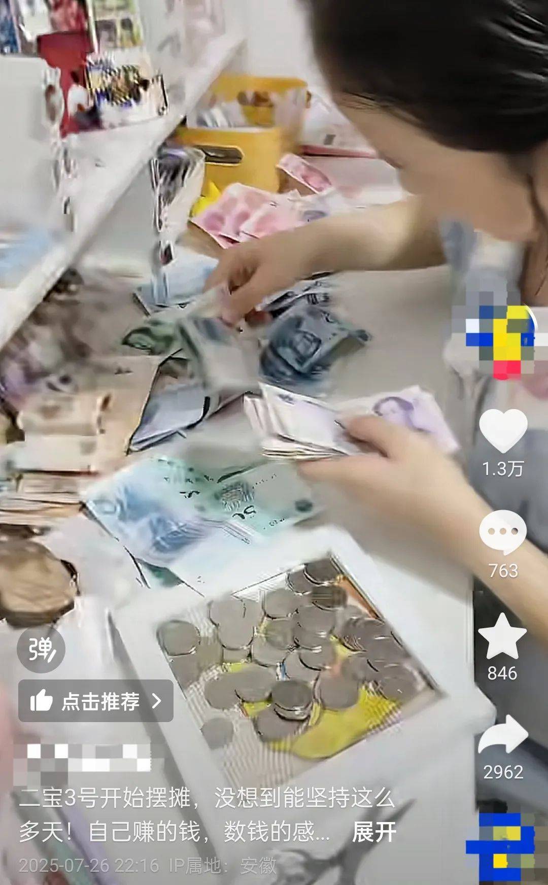 安徽14岁女孩暑假摆摊卖玩具25天赚2000元<strong></p>
<p>币图交易平台</strong>，家长：本意是锻炼孩子，走红后竞争多生意下滑