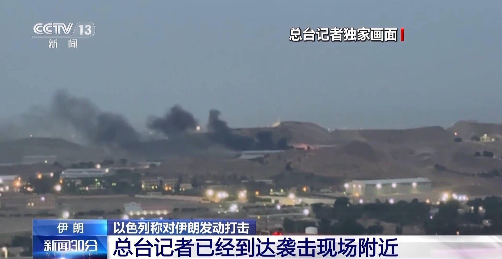伊朗强硬表态：必须先赔偿！被美国实施7年来最大规模制裁<strong></p>
<p>币图交易平台</strong>，伊朗回应