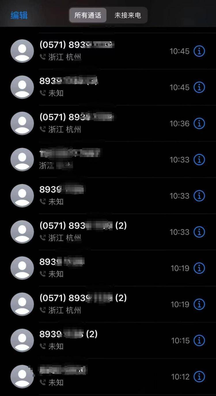 打了一上午电话全占线<strong></p>
<p>币图交易平台</strong>，余杭某办事单位电话听筒被悬放？相关负责人回应