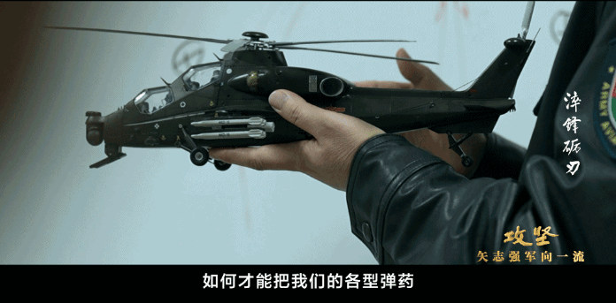 对峙距离不足500米<strong></p>
<p>币图交易平台</strong>，距相撞不足3秒！解放军陆航直升机驱离外机影像，首次公开