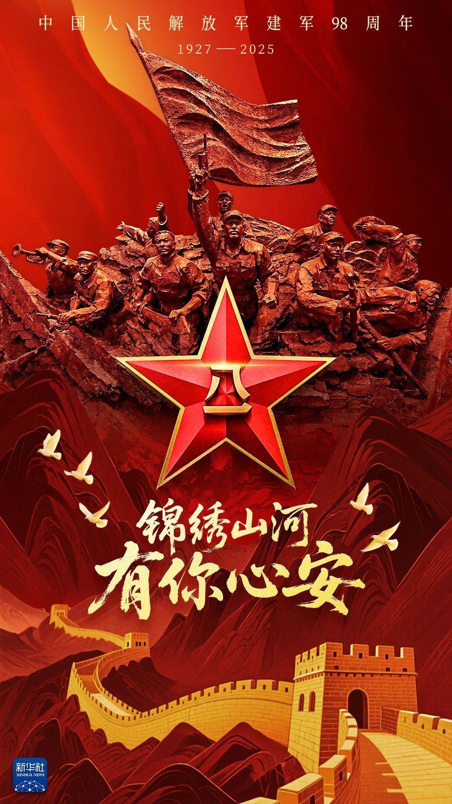 人民军队<strong></p>
<p>币图交易平台</strong>，生日快乐！
