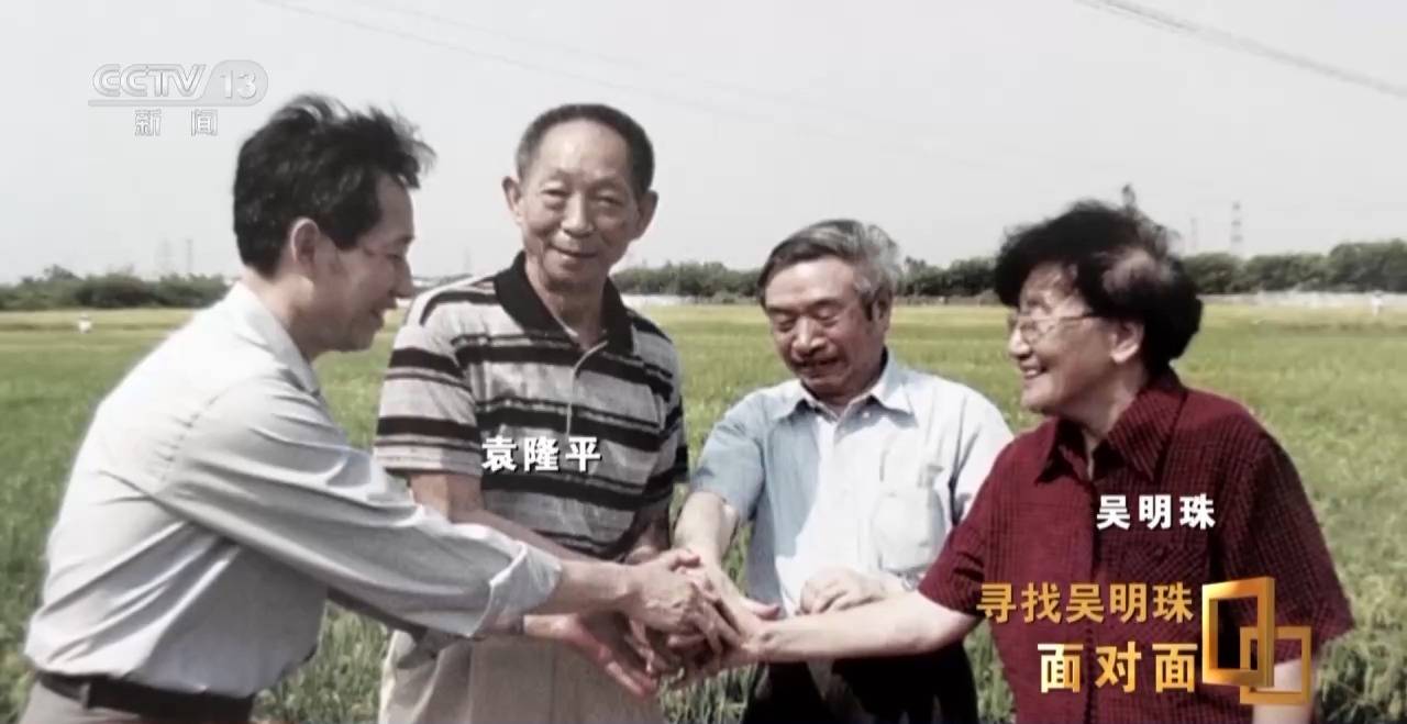面对面丨中国人的吃瓜自由要感谢她<strong></p>
<p>河北省交易中心服务平台</strong>！吴明珠说她的一生就是结几个好瓜献给人民