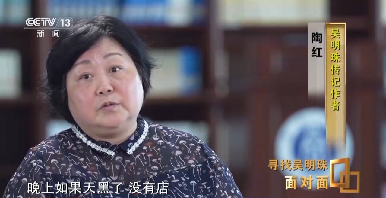 面对面丨中国人的吃瓜自由要感谢她<strong></p>
<p>河北省交易中心服务平台</strong>！吴明珠说她的一生就是结几个好瓜献给人民