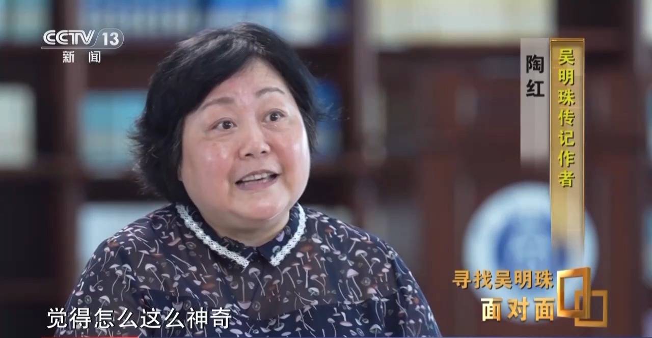 面对面丨中国人的吃瓜自由要感谢她<strong></p>
<p>河北省交易中心服务平台</strong>！吴明珠说她的一生就是结几个好瓜献给人民