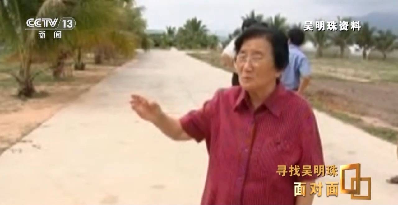 面对面丨中国人的吃瓜自由要感谢她<strong></p>
<p>河北省交易中心服务平台</strong>！吴明珠说她的一生就是结几个好瓜献给人民