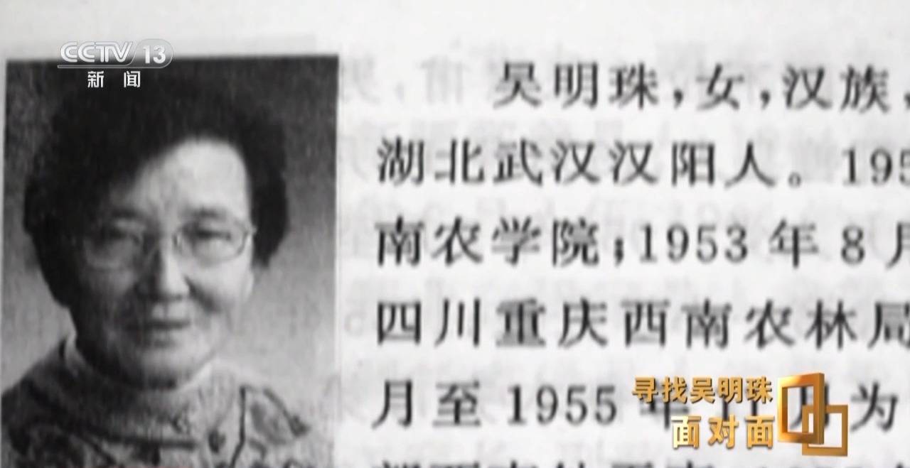 面对面丨中国人的吃瓜自由要感谢她<strong></p>
<p>河北省交易中心服务平台</strong>！吴明珠说她的一生就是结几个好瓜献给人民