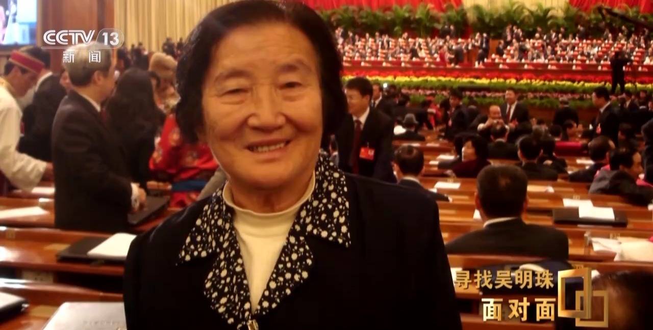 面对面丨中国人的吃瓜自由要感谢她<strong></p>
<p>河北省交易中心服务平台</strong>！吴明珠说她的一生就是结几个好瓜献给人民