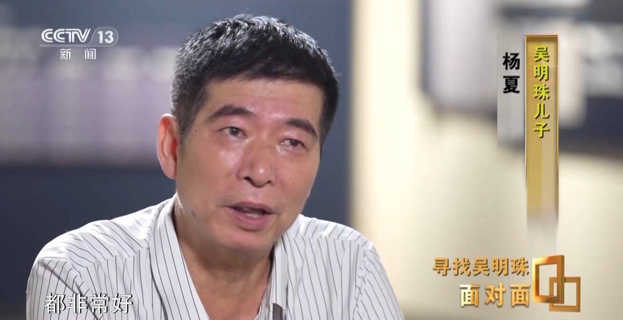 面对面丨中国人的吃瓜自由要感谢她<strong></p>
<p>河北省交易中心服务平台</strong>！吴明珠说她的一生就是结几个好瓜献给人民