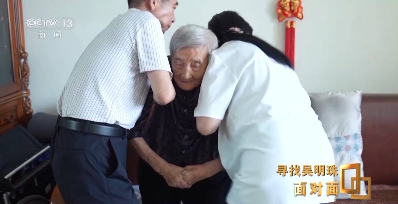 面对面丨中国人的吃瓜自由要感谢她<strong></p>
<p>河北省交易中心服务平台</strong>！吴明珠说她的一生就是结几个好瓜献给人民