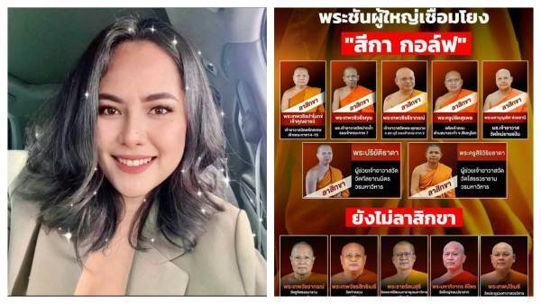 多名佛教高僧卷入性丑闻引发舆论震动<strong></p>
<p>河北省交易中心服务平台</strong>，泰国国王罕见公开批评