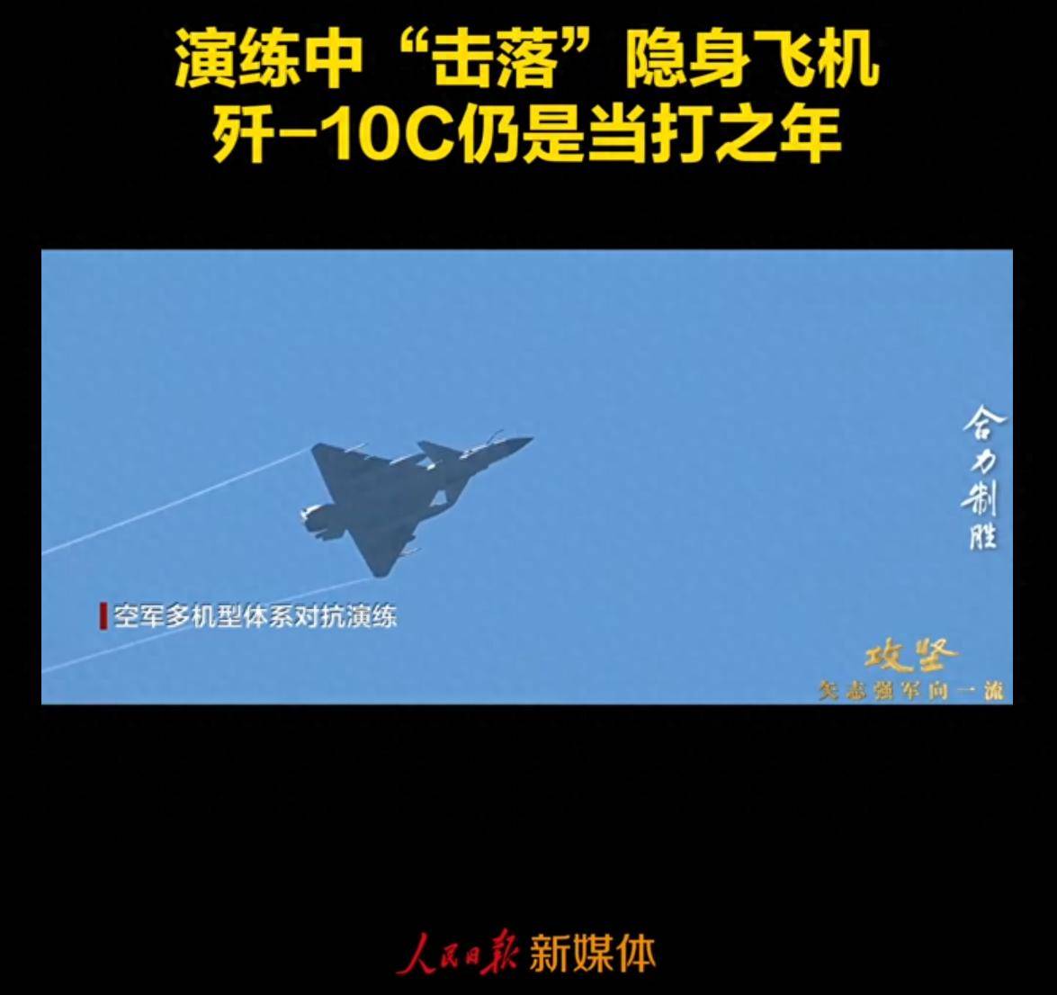 歼10C雷达遭到干扰<strong></p>
<p>河北省交易中心服务平台</strong>，迅速请求空警500支援，霹雳15在最后时刻紧紧锁定歼20