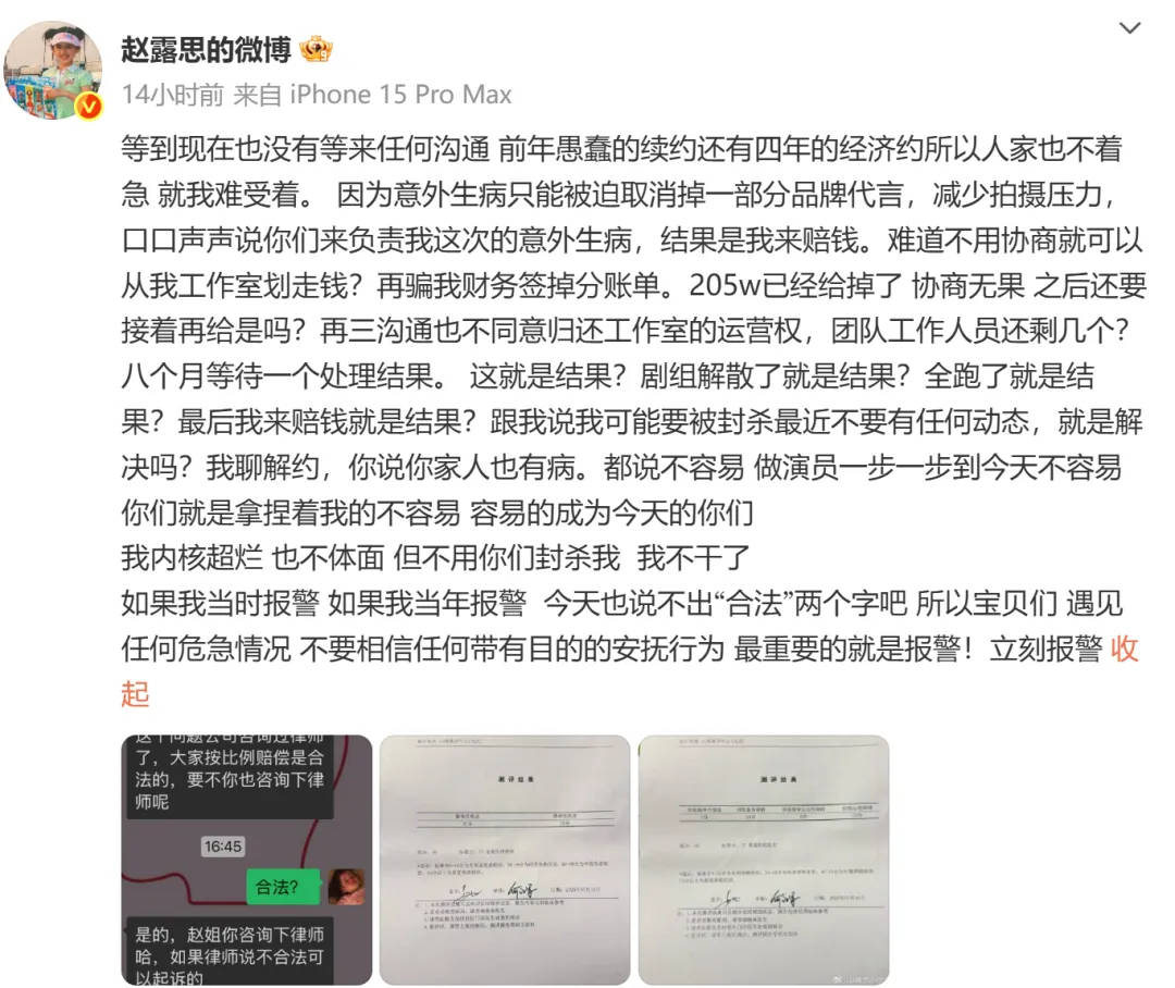 杨幂15年前的博文火了：有本事就杀了我<strong></p>
<p>河北省交易中心服务平台</strong>，杀不死，就等着看我变得更强大吧