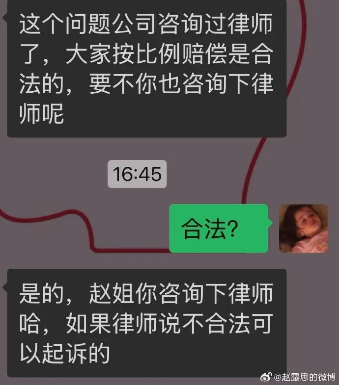 杨幂15年前的博文火了：有本事就杀了我<strong></p>
<p>河北省交易中心服务平台</strong>，杀不死，就等着看我变得更强大吧