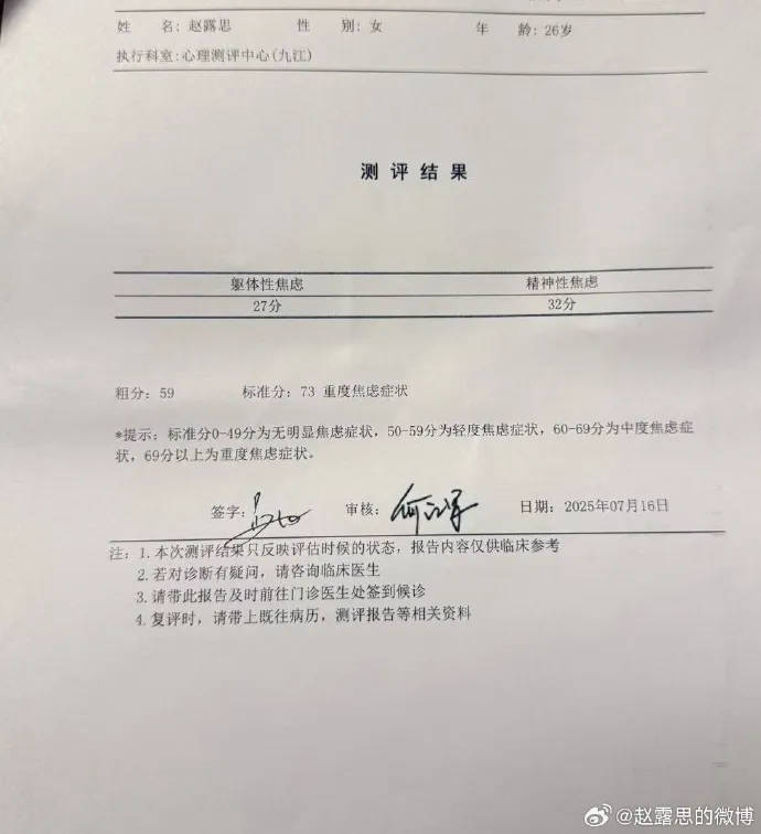 杨幂15年前的博文火了：有本事就杀了我<strong></p>
<p>河北省交易中心服务平台</strong>，杀不死，就等着看我变得更强大吧