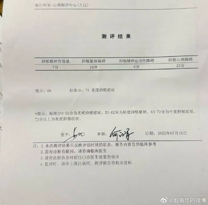 杨幂15年前的博文火了：有本事就杀了我<strong></p>
<p>河北省交易中心服务平台</strong>，杀不死，就等着看我变得更强大吧