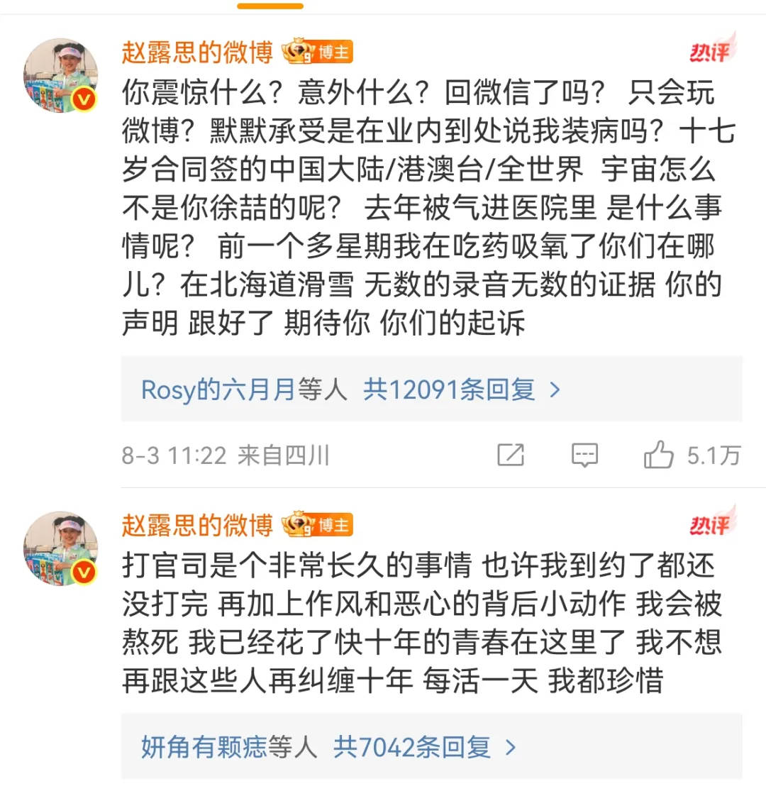 杨幂15年前的博文火了：有本事就杀了我<strong></p>
<p>河北省交易中心服务平台</strong>，杀不死，就等着看我变得更强大吧