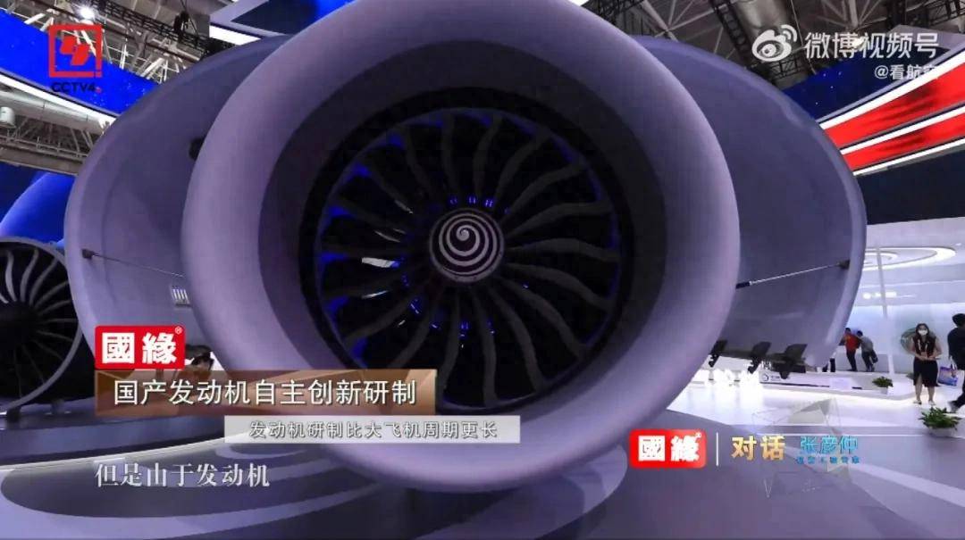 国产动力强势来袭！CJ-1000A发动机交付在即<strong></p>
<p>河北省交易中心服务平台</strong>，C919大飞机终于迎来国产心脏