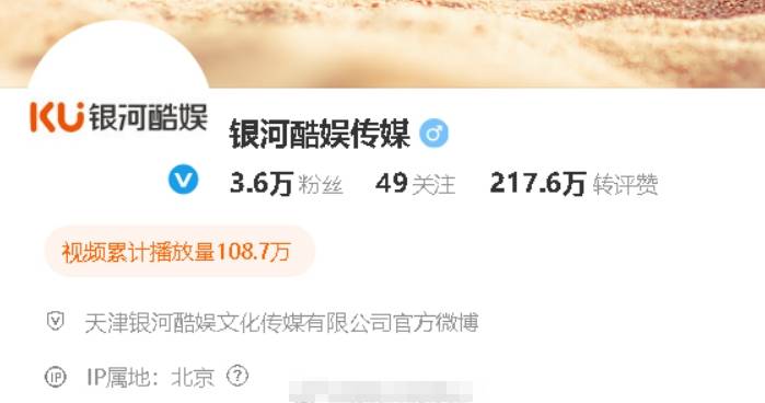 银河酷娱取关了赵露思社交账号<strong></p>
<p>河北省交易中心服务平台</strong>！赵露思已做好打官司准备