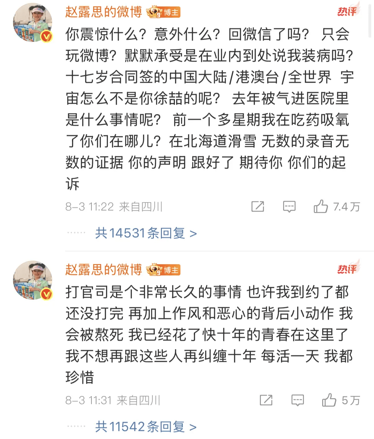 银河酷娱取关了赵露思社交账号<strong></p>
<p>河北省交易中心服务平台</strong>！赵露思已做好打官司准备