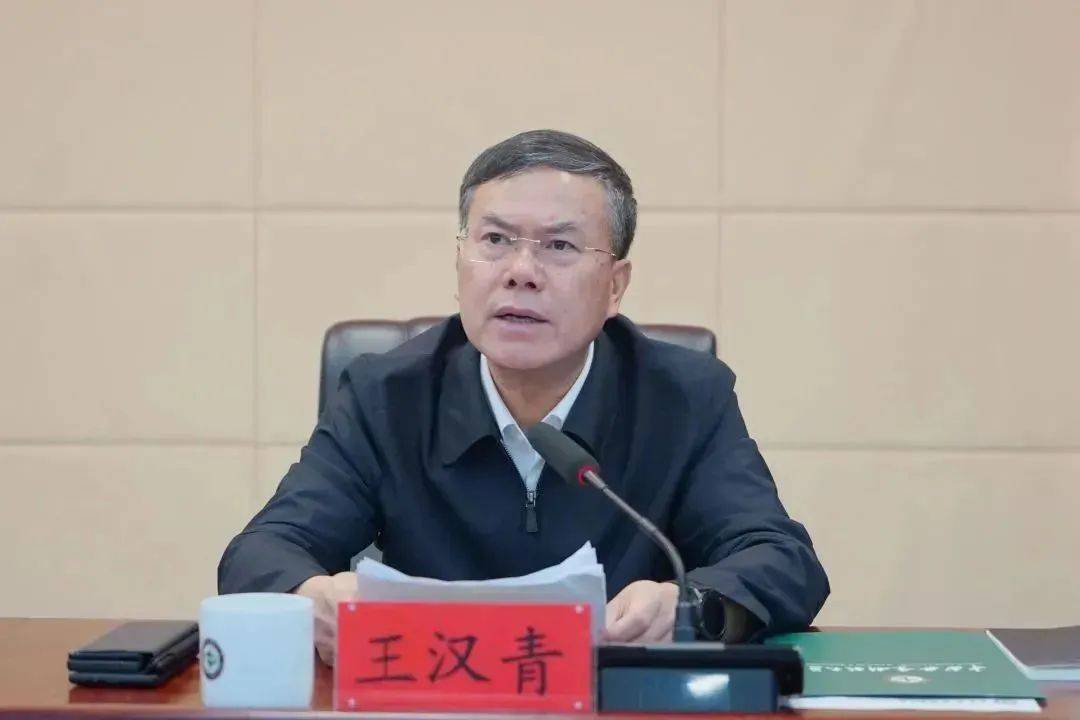 严重违纪违法<strong></p>
<p>河北省交易中心服务平台</strong>，博导王汉青被立案审查调查