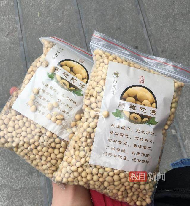 印乐方丈管理下的白马寺：僧人顶着高温种地<strong></p>
<p>河北省交易中心服务平台</strong>，义工称寺里秉承农禅并重