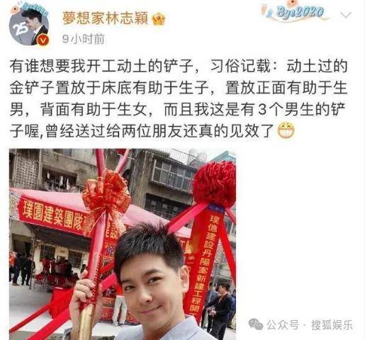 调侃“接受不了生女儿”被骂好几天<strong></p>
<p>lbank交易平台</strong>，他自曝差点因此家庭破裂......