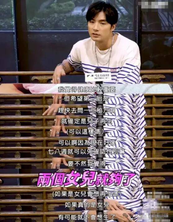 调侃“接受不了生女儿”被骂好几天<strong></p>
<p>lbank交易平台</strong>，他自曝差点因此家庭破裂......