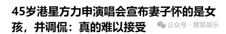 调侃“接受不了生女儿”被骂好几天<strong></p>
<p>lbank交易平台</strong>，他自曝差点因此家庭破裂......