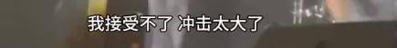 调侃“接受不了生女儿”被骂好几天<strong></p>
<p>lbank交易平台</strong>，他自曝差点因此家庭破裂......