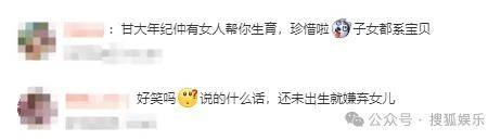 调侃“接受不了生女儿”被骂好几天<strong></p>
<p>lbank交易平台</strong>，他自曝差点因此家庭破裂......