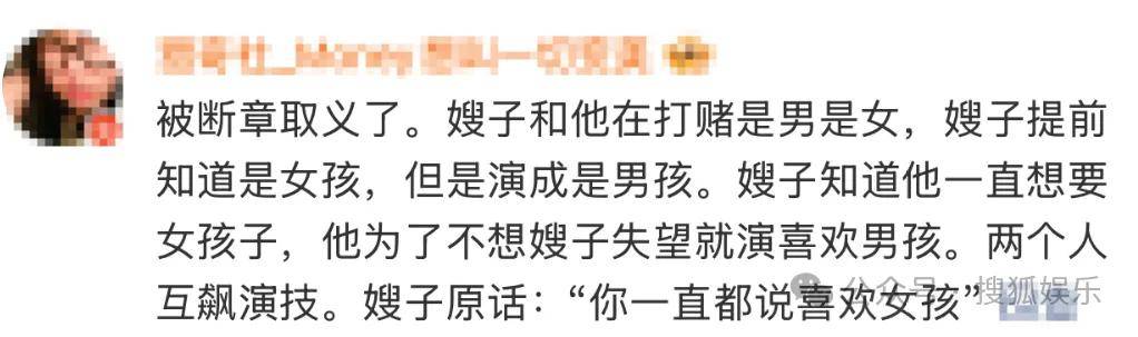 调侃“接受不了生女儿”被骂好几天<strong></p>
<p>lbank交易平台</strong>，他自曝差点因此家庭破裂......