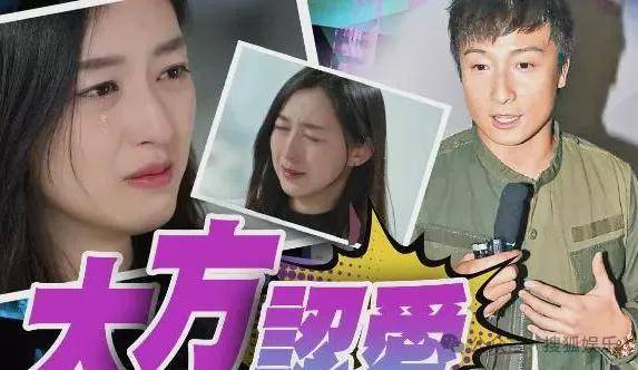 调侃“接受不了生女儿”被骂好几天<strong></p>
<p>lbank交易平台</strong>，他自曝差点因此家庭破裂......